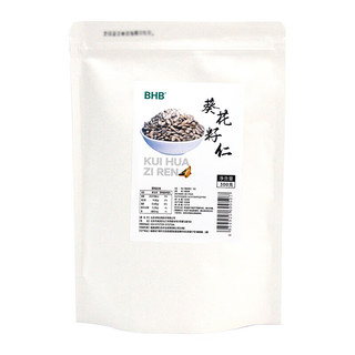 BHB原味瓜子仁300g生葵花籽烘焙 冰粉原料瓜子仁坚果仁