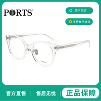 PORTS 宝姿 光学眼镜框女款透明色近视ins风小众中性POF13901