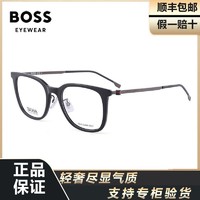 HUGO BOSS HUGOBOSS眼镜框男经典商务方框眼镜架可配近视镜片光学镜框1360