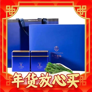 春节年货礼盒、爆卖年货：绿满堂 特级 太平猴魁 200g 礼盒装