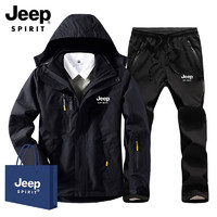 Jeep外套男防风衣套装三合一可拆卸两件套保暖抓绒内胆登山服迷彩套装  (1203黑色+黑裤)冲锋衣男 XL