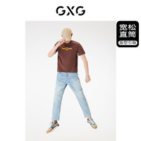 【龚俊心选】GXG男装 莱卡弹力多色直筒牛仔裤男水洗牛仔休闲裤子