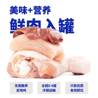 格吾安 格系列全价鲜肉犬用狗湿粮主食罐头营养鸡肉牛肉奶酪拌狗粮160g