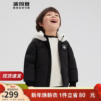 波司登2023新冬儿童羽绒服男女童加厚连帽时尚可爱童趣外套T30143910DS 黛墨黑8503 105/56