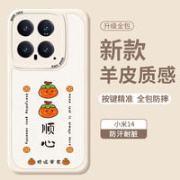  Smorss 防摔 手机壳