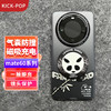 KICK-POP可可抱 磁吸指环扣支架手机壳防摔 创意熊猫适用于华为MATE60Pro Pro+ 胸有成竹+磁吸支架