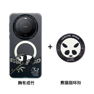 KICK-POP可可抱 磁吸指环扣支架手机壳防摔 创意熊猫适用于华为MATE60Pro Pro+ 胸有成竹+磁吸支架