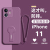 艾德加（Eddga） 苹果11手机壳iPhone11自带支架液态硅胶套镜头全包围防摔简约女款紫色 苹果11 樱花紫色+挂绳-带一体支架