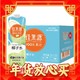  爆卖年货、春节年货礼盒：Goodfarmer 佳农 100%泰国原装进口椰子水1L*12整箱装椰青水　