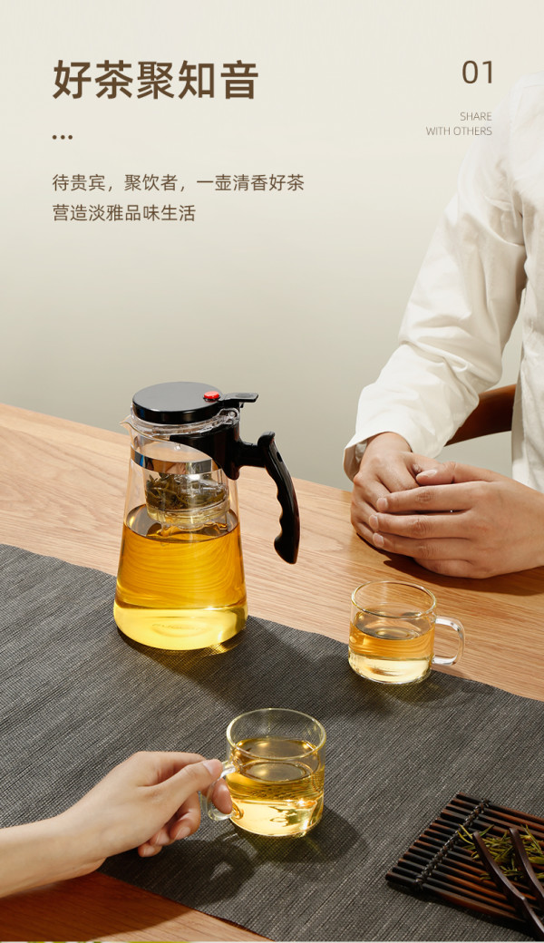 富光玻璃茶壶耐热泡茶壶大容量过滤茶具按压式茶水分离飘逸杯泡茶神器
