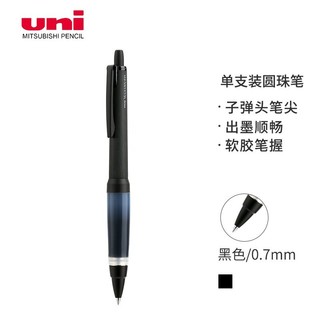 uni 三菱铅笔 三菱 SXN-1000 按动式圆珠笔 黑色 0.7mm 单支装