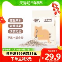 88VIP：FUKUMARU 福丸 混合猫砂 2.7kg