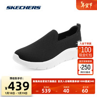 斯凯奇Skechers男子一脚蹬健步鞋216482 黑色/白色/BKW 44