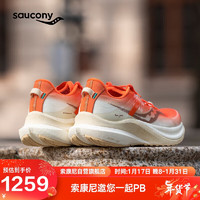 saucony 索康尼 坦途 TEMPUS 女子跑鞋 S20720-400 虾饺配色-广州城市款