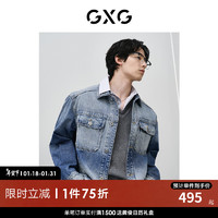 GXG 男装 渐变复古重水洗牛仔夹克男 蓝色 GFD1E800201