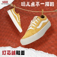 VANS 范斯 男女款休闲运动鞋 VN0A4UWIA0Q