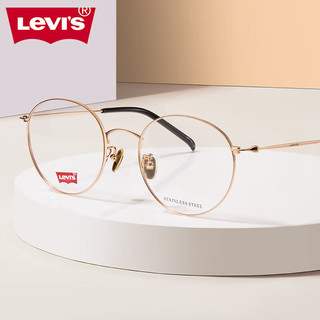 Levi's李维斯圆框眼镜架女款复古潮流可配近视度数男镜框 5329-C2黑色(大框)