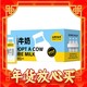  春节年货礼盒、爆卖年货：认养一头牛 全脂纯牛奶200ml*20盒  早餐代餐学生家庭冲饮 1箱　