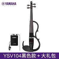 YAMAHA 雅马哈 YSV-104和YEV-105/104小提琴专业演出耳机练习表演小提琴