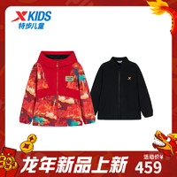 特步（XTEP）童装男童外套摇粒绒两件套拜年服龙年新年红色款外套 宝钻红 130cm