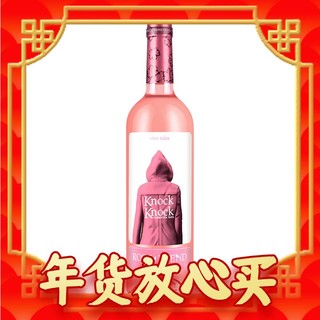 爆卖年货、88VIP：TORRE ORIA 奥兰酒庄 奥太狼 干型桃红葡萄酒 750ml 单瓶