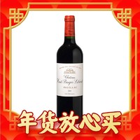 爆卖年货、88VIP：Chateau Haut Bages Liberal 奥巴里奇庄园 正牌 干红葡萄酒 2011年 750ml 单瓶装