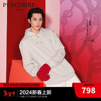 太平鸟男装 2024年春季连帽套头卫衣B2CRE1125 灰色1（宽松） XL