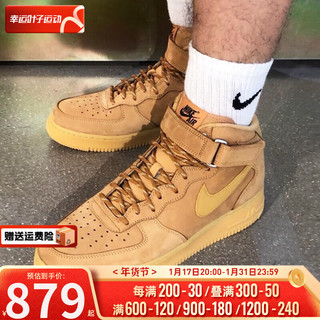 耐克（NIKE）休闲鞋男鞋春运动鞋AF1空军一号小白鞋高帮板鞋 DJ9158-200 39/245mm/6.5