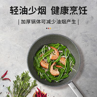 WMF 福腾宝 德国麦饭石不粘锅炒锅家用电磁炉燃气灶炒菜平底锅具涂层锅铲