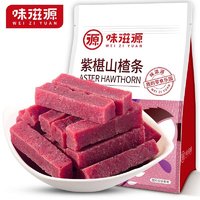 weiziyuan 味滋源 紫椹山楂条 500g