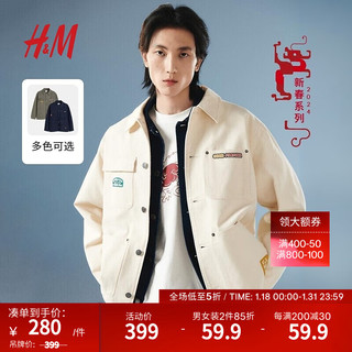 H&M【新年系列】男装夹克2024春季保暖牛仔外套1201198 奶油色 175/108A