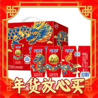 钱龙来了！：yili 伊利 安慕希原味205g*12盒希腊 龙年限定【1月龙年定制】