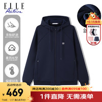 ELLE ACTIVE加绒保暖运动外套男装冬百搭简约加厚休闲连帽外套男 宝蓝色 XXL