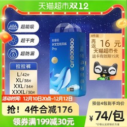 QinBaoBao 亲宝宝 鲸量吸Pro系列 婴儿拉拉裤 XXXL30片