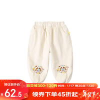 DUDUJIA嘟嘟家宝宝拜年服裤子男童加绒长裤冬季女童新年装儿童冬装潮wp 米白色 90