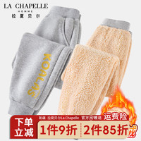 LA CHAPELLE HOMME拉夏童装儿童羊羔绒裤子冬季外穿休闲运动裤男童女童保暖加厚长裤 【加厚裤子】灰色（字母） 130