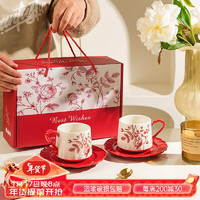 舍里 新婚咖啡杯碟套装家用复古高档下午茶结婚礼盒装 咖啡杯碟两个礼盒装-红色250ML 无规格