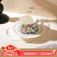 舍里 鸢尾花咖啡杯碟陶瓷家用高级感轻奢小众复古下午茶点心盘餐具ins 白色鸢尾花250ML