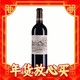爆卖年货、88VIP：Chateau Durfort-Vivens 杜霍酒庄 1855二级庄正牌 干红葡萄酒 2019年 750ml 单瓶