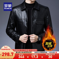 罗蒙(ROMON)男士翻领皮衣冬时尚潮流百搭外套中青年短款加棉皮夹克 黑色 180