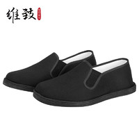 维致 老北京布鞋手工布鞋 传统全黑中老年人休闲鞋 WZ1301 黑色 44