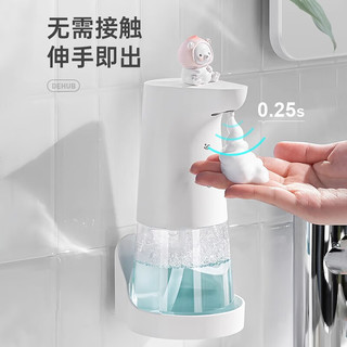 dehub智能洗手机自动感应泡沫洗洁精机壁挂式免接触洗手液出泡机皂液器 洗手机1台+硅藻土垫1个