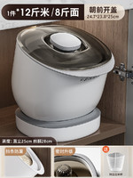 GUEN日本品质米桶防虫防潮整体米家用储存罐杂粮大米面粉食品 1-件12-斤前开盖·柜内适用