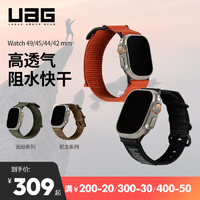 UAG 适用iWatch Ultra/2表带苹果手表带尼龙式通用49mm/45mm/44mm/42mm户外运动Ultra/9/8/SE2/7/6/5/4/SE新款