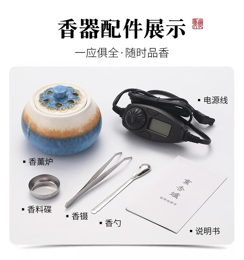 【和】周政作 ★香炉　美品 香爐美可以是焚香生活中的儀式感，是一款融古典優雅與現代手工藝