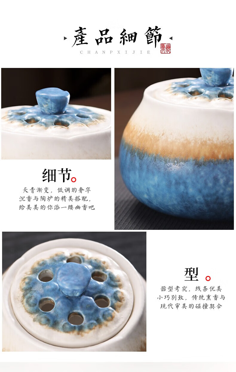 福笙堂（FUSUNTANG）沉香电子香薰炉家用室内熏香炉定时调温创意
