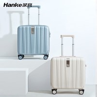 HANKE 汉客 行李箱拉杆箱登机旅行箱16英寸象牙白密码箱