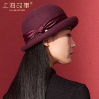 上海故事纯羊毛帽子女秋冬季保暖毛呢礼帽复古卷檐绸带珍珠圆顶帽 酒红