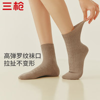 三枪羊毛袜女秋冬3A抗菌中筒加绒加厚保暖棉袜子纯色简约 米咖
