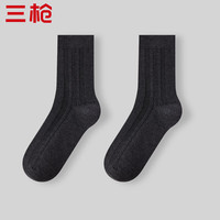 三枪羊毛袜男秋冬3A抗菌长筒加绒加厚保暖棉袜子纯色简约 黑灰